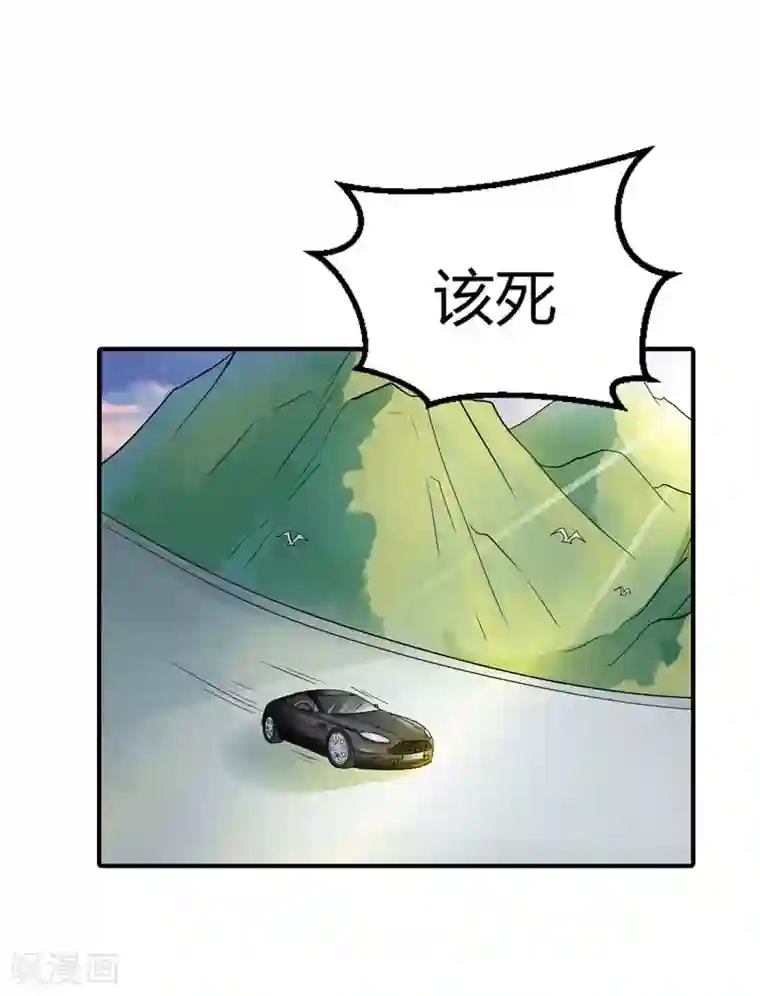 治愈我的王子药第14话 你是白痴吗