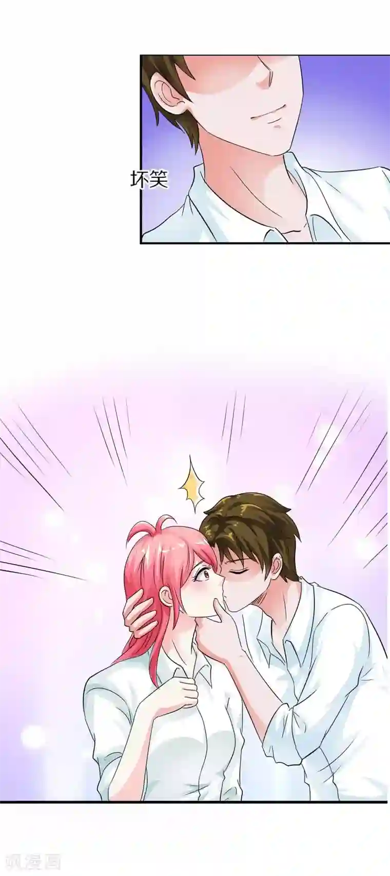 治愈我的王子药第15话 你有病啊