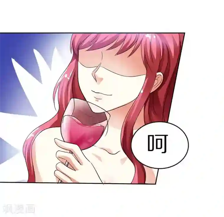 治愈我的王子药第16话 不如待在我身边吧