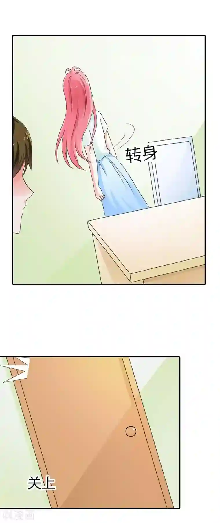 治愈我的王子药第16话 不如待在我身边吧