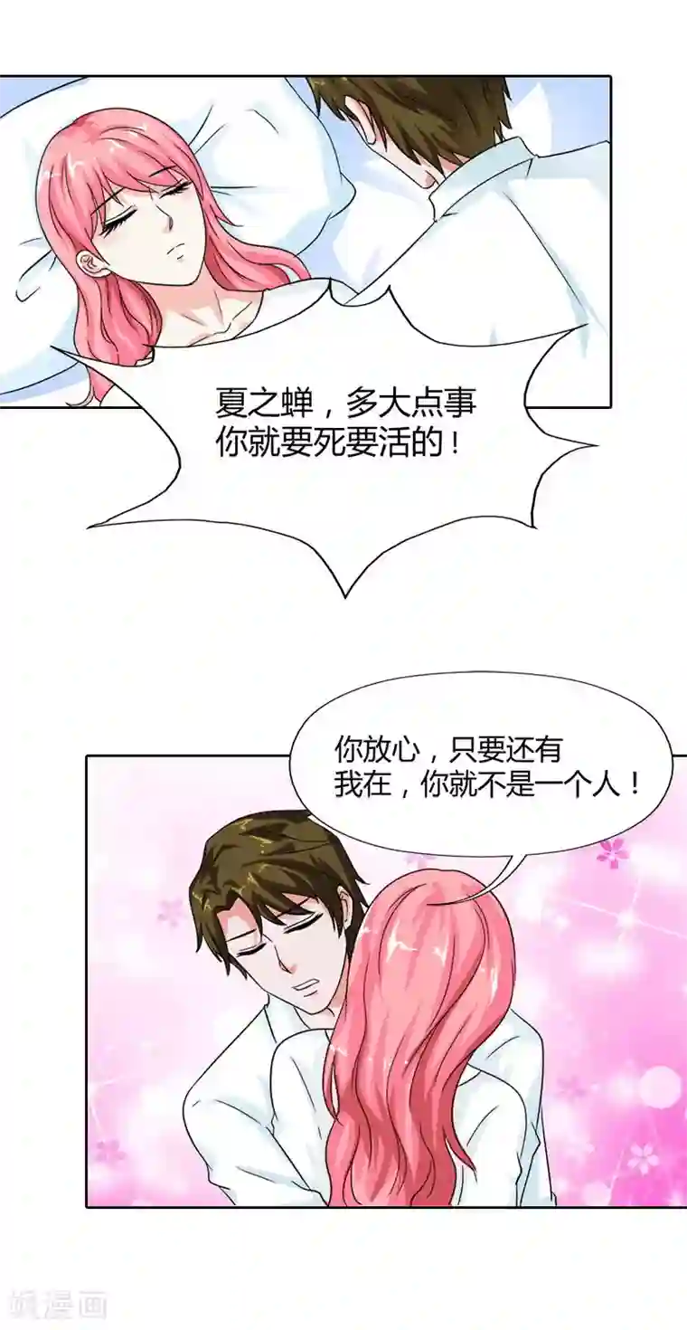 给男朋友打电话聊着聊着穿帮第17话 为什么会酱紫