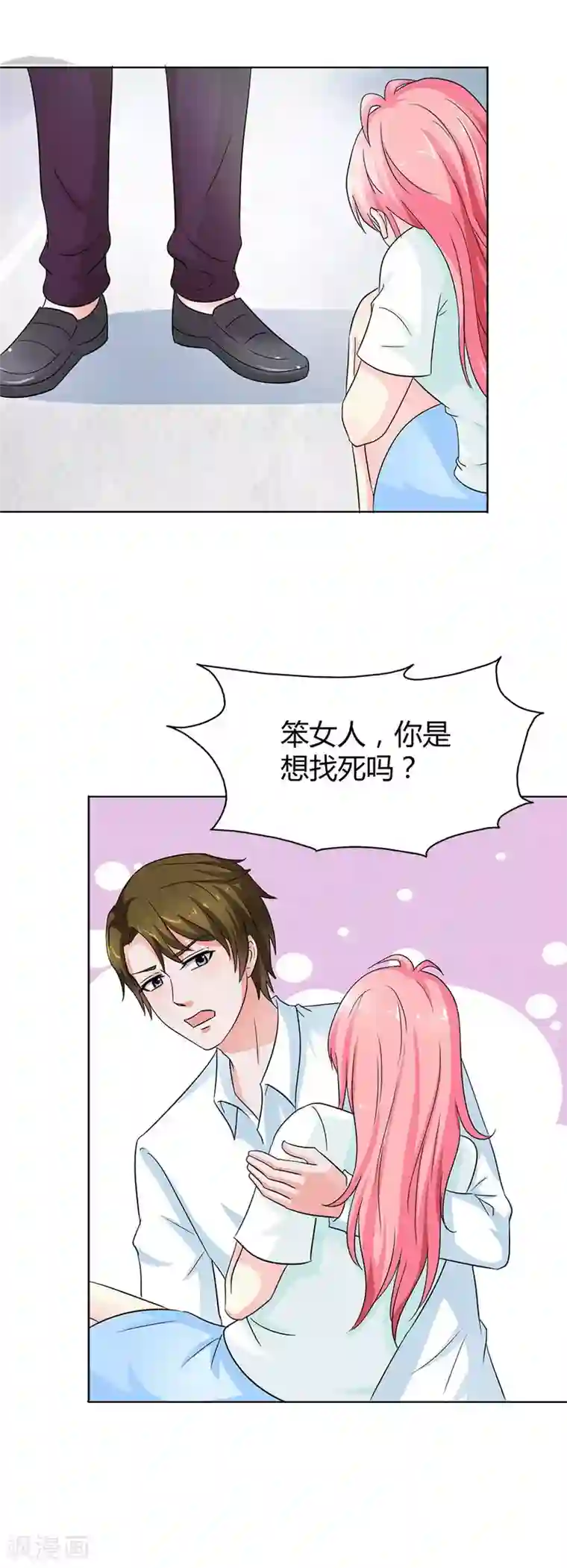 治愈我的王子药第17话 为什么会酱紫