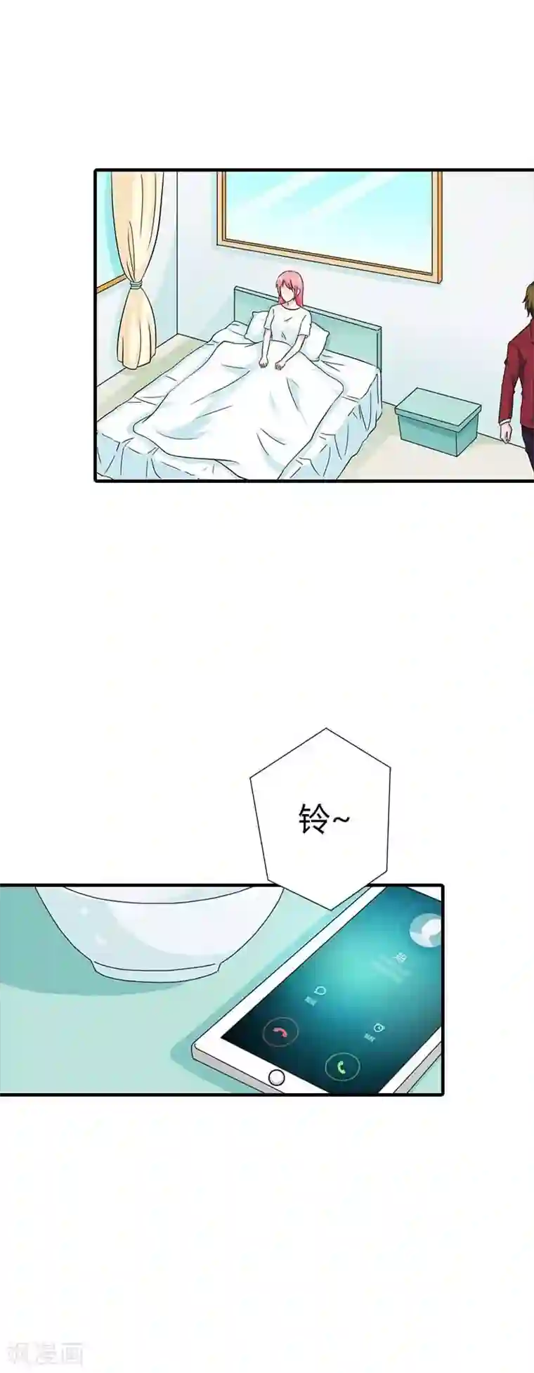 治愈我的王子药第18话 你有种！