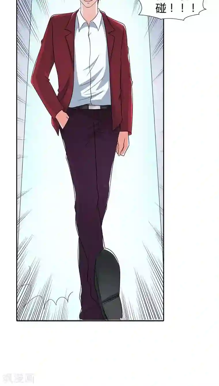 治愈我的王子药第19话 我的女人你也敢碰