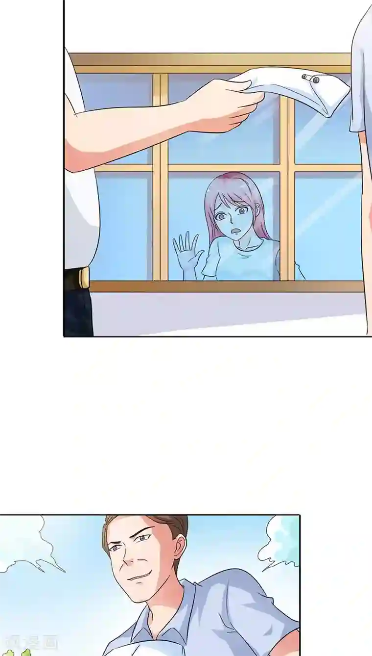 治愈我的王子药第19话 我的女人你也敢碰