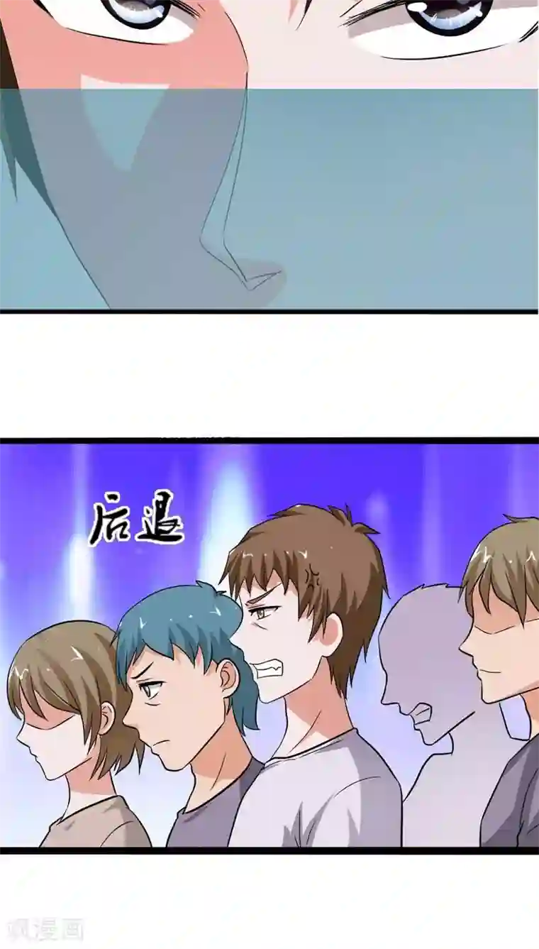 治愈我的王子药第20话 谁要拦着我？