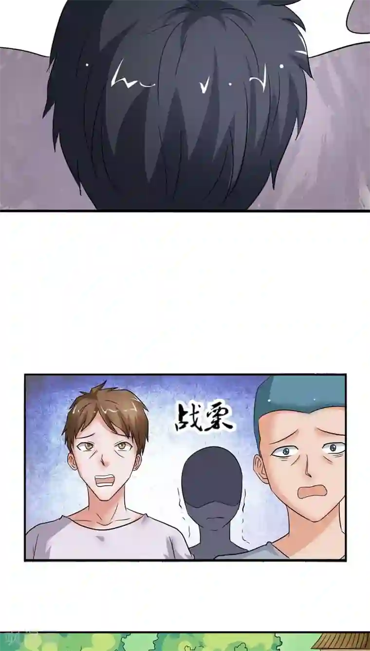 治愈我的王子药第20话 谁要拦着我？