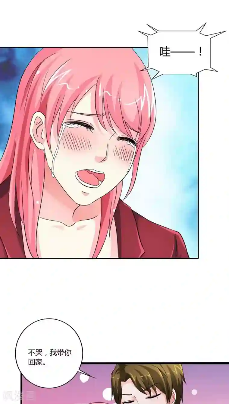治愈我的王子药第20话 谁要拦着我？