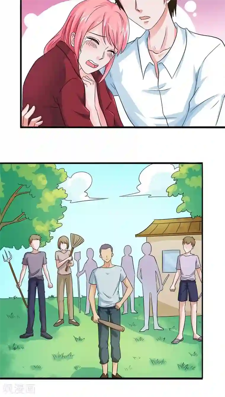 治愈我的王子药第20话 谁要拦着我？