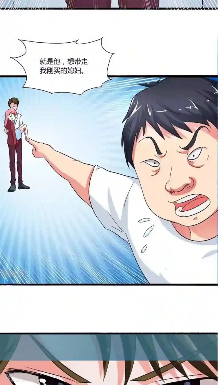 治愈我的王子药第20话 谁要拦着我？