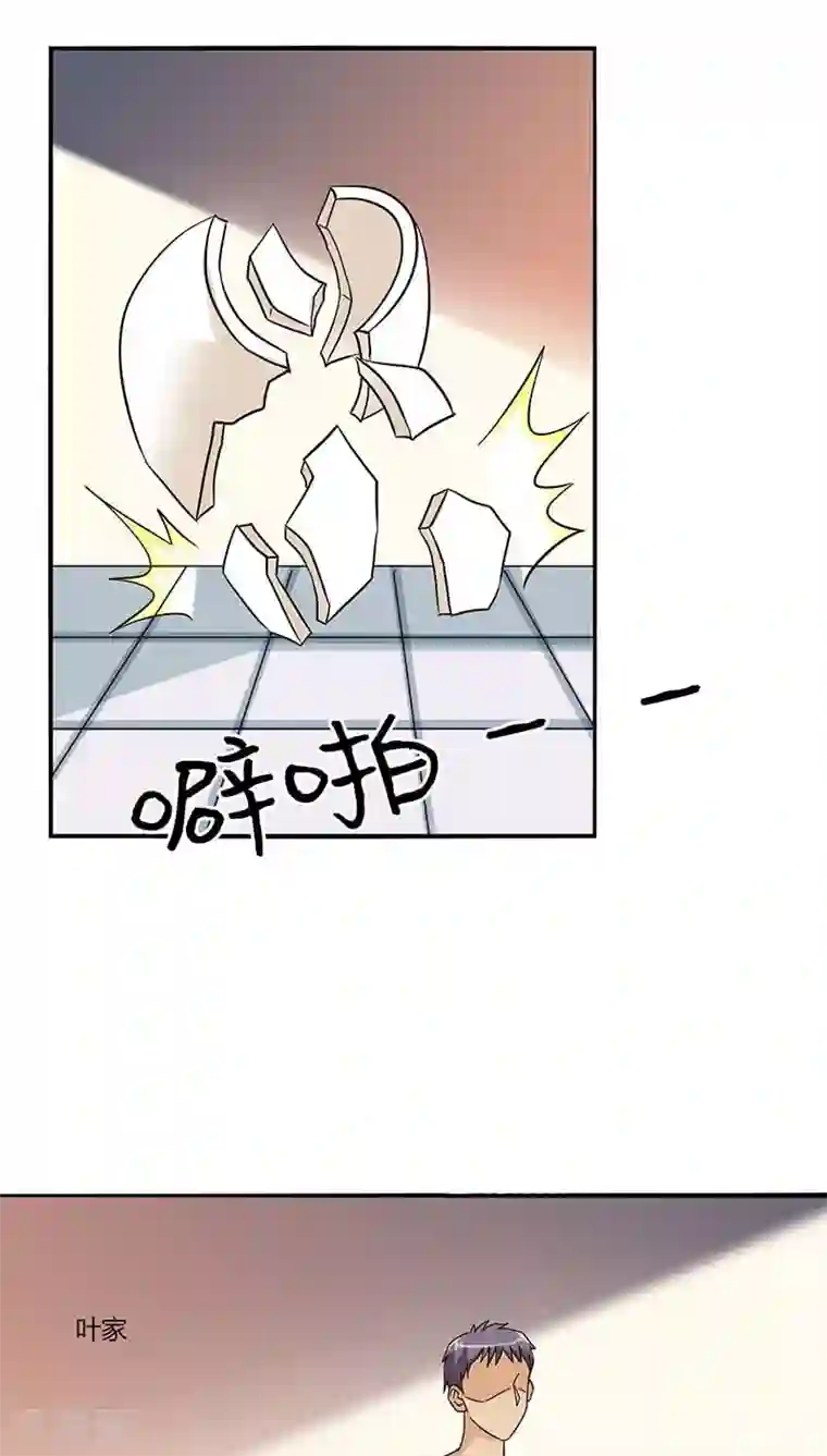 治愈我的王子药第21话 不要丢下我