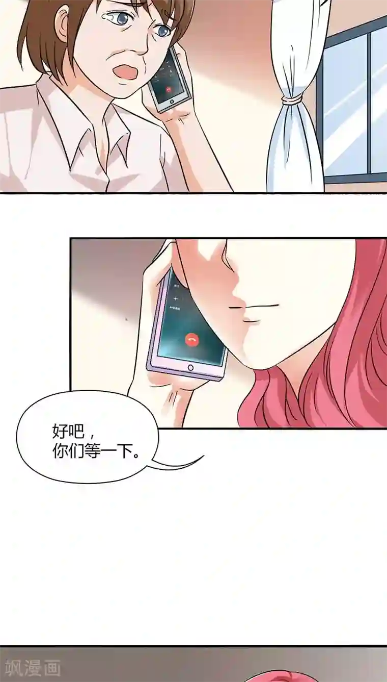 治愈我的王子药第21话 不要丢下我