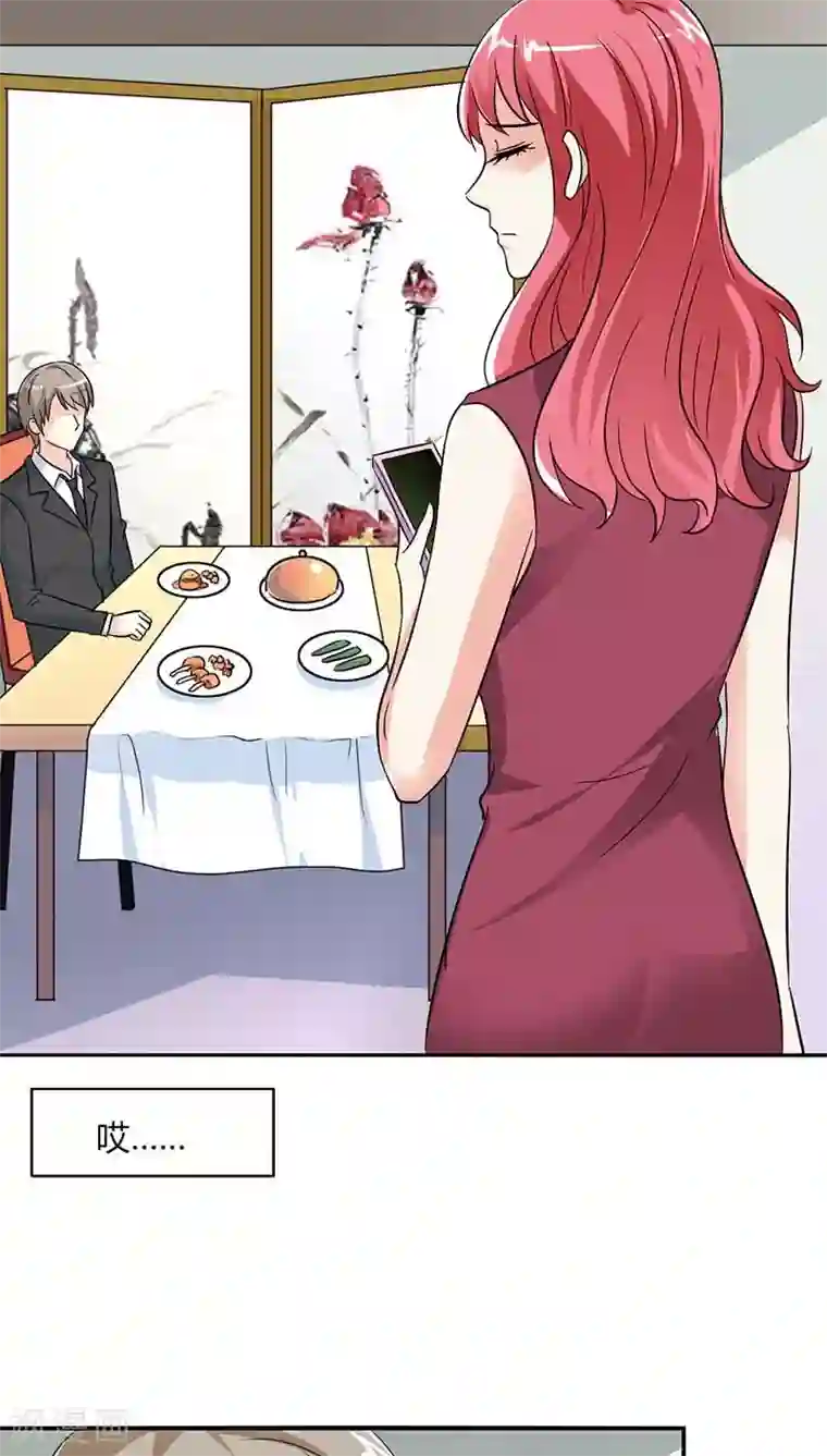 治愈我的王子药第21话 不要丢下我