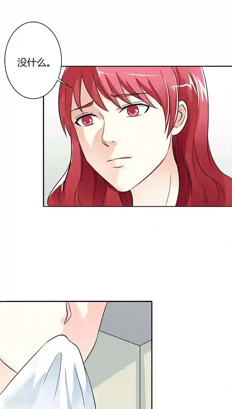 治愈我的王子药第21话 不要丢下我