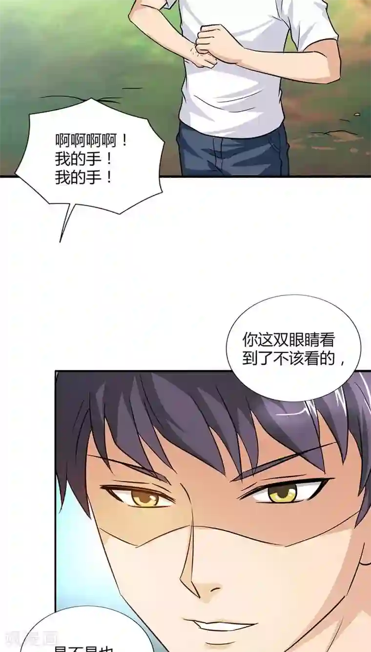 治愈我的王子药第21话 不要丢下我