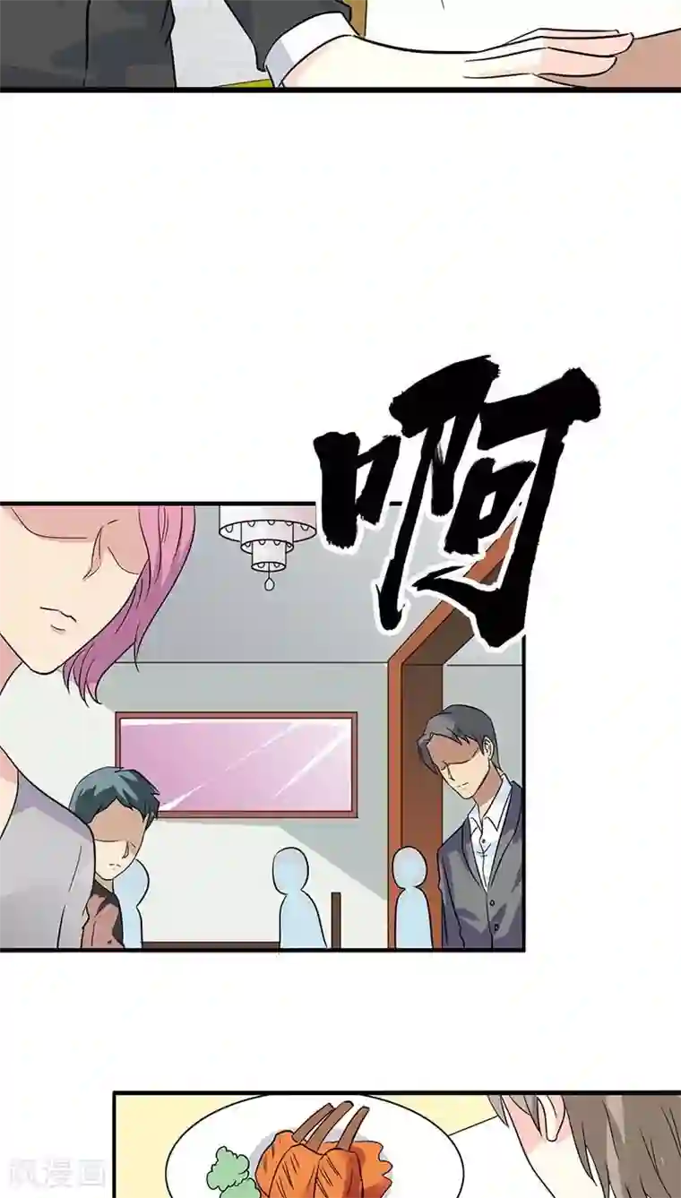 治愈我的王子药第21话 不要丢下我