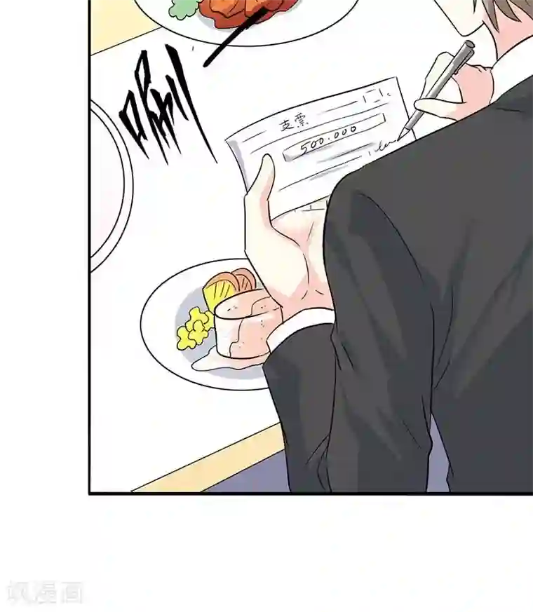 治愈我的王子药第21话 不要丢下我