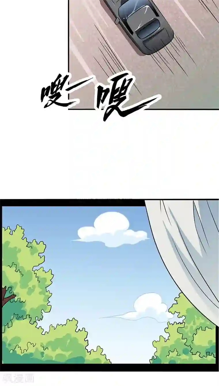 治愈我的王子药第21话 不要丢下我