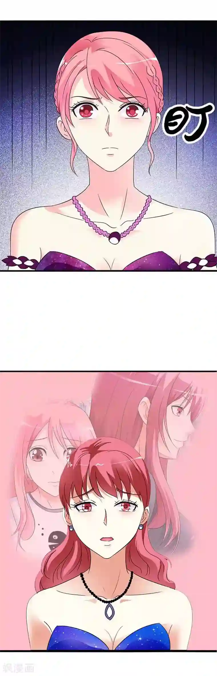 治愈我的王子药第22话 明明是你强迫我来的