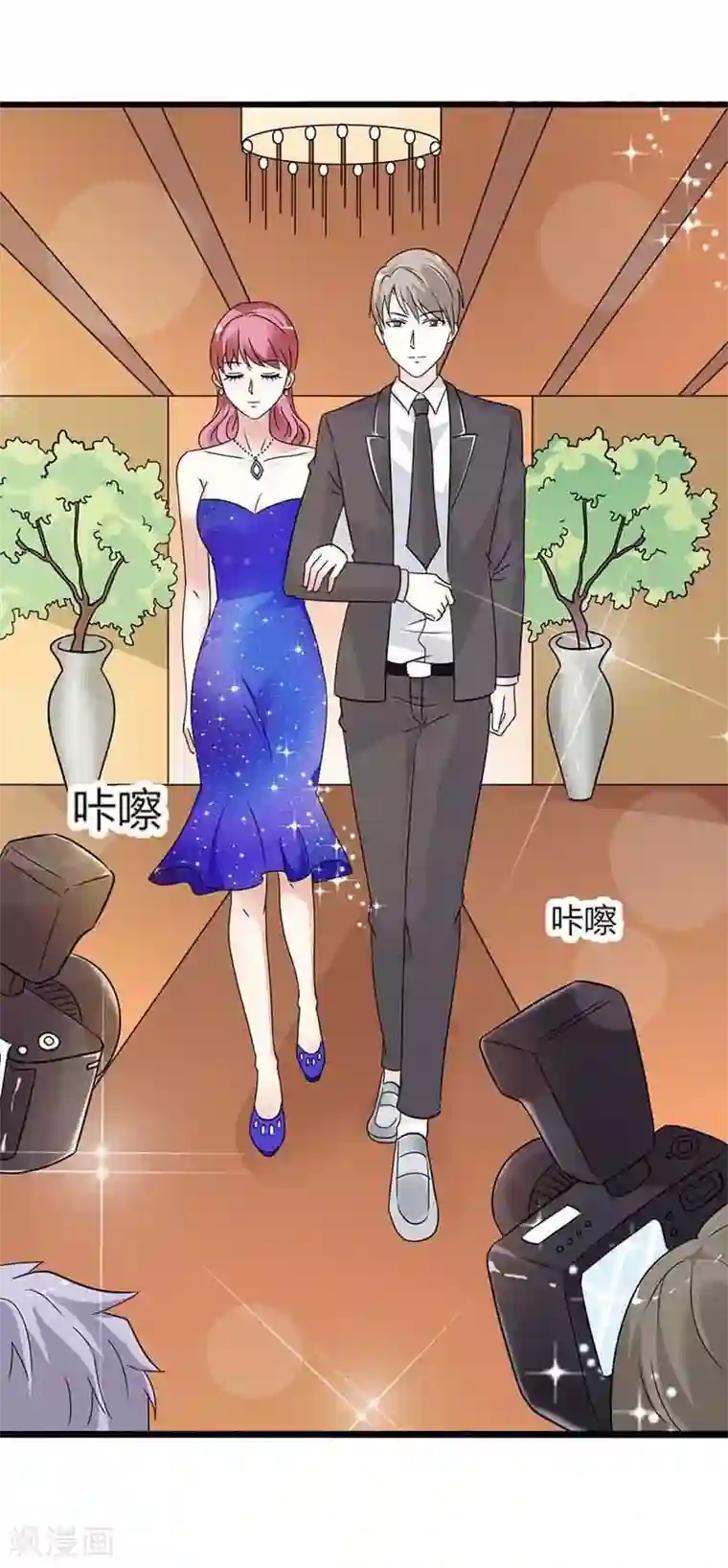 治愈我的王子药第22话 明明是你强迫我来的