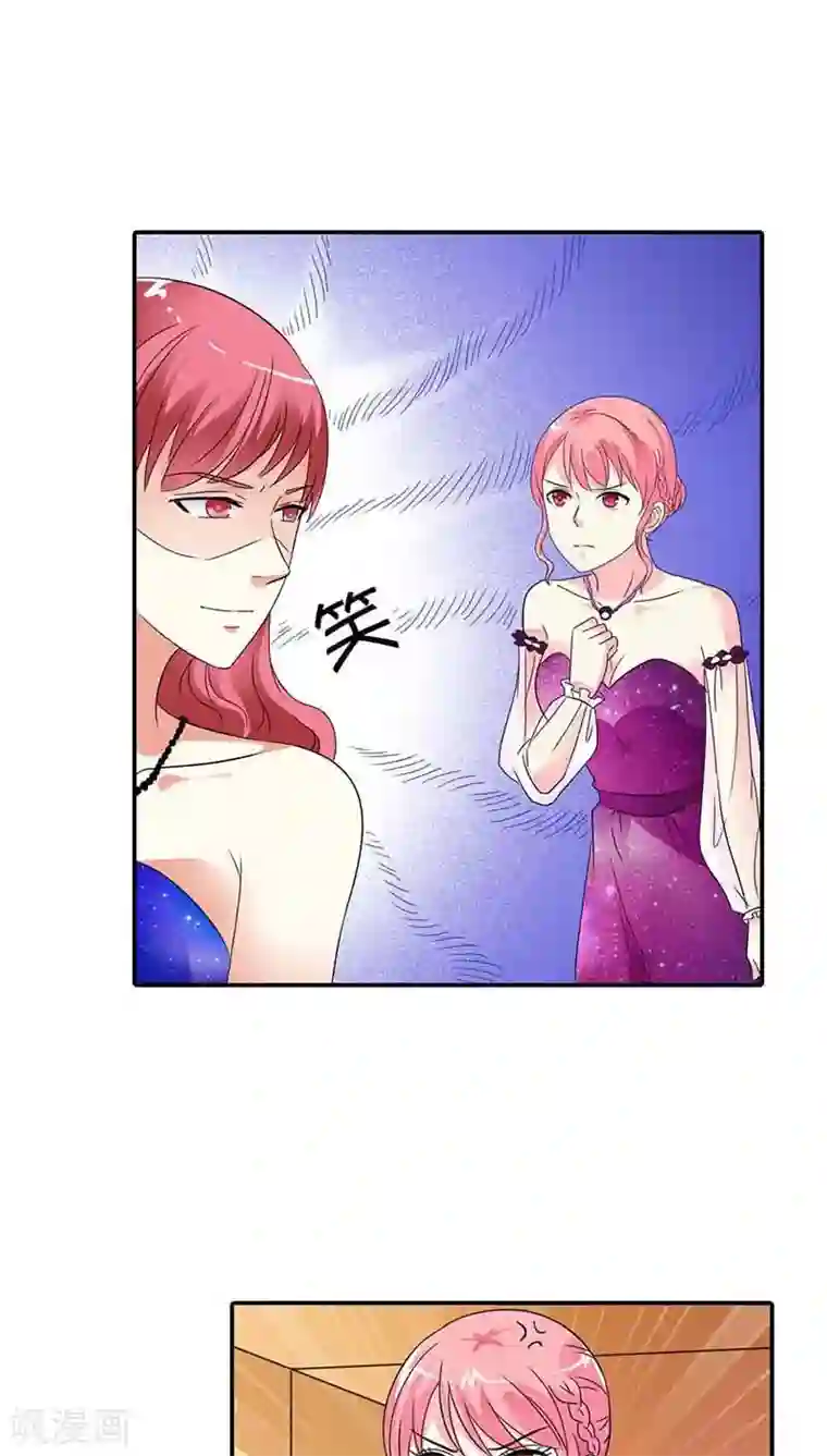 治愈我的王子药第23话 为什么要这么对我