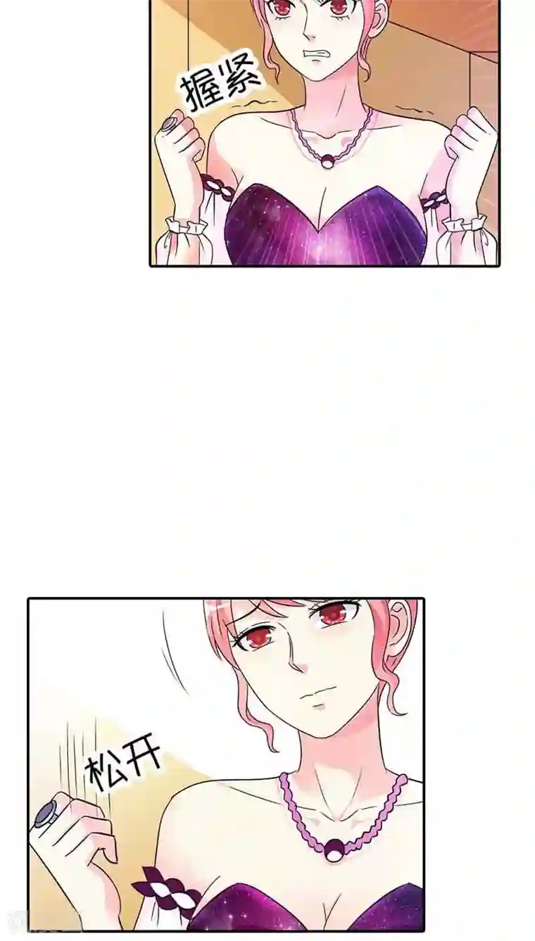 治愈我的王子药第23话 为什么要这么对我