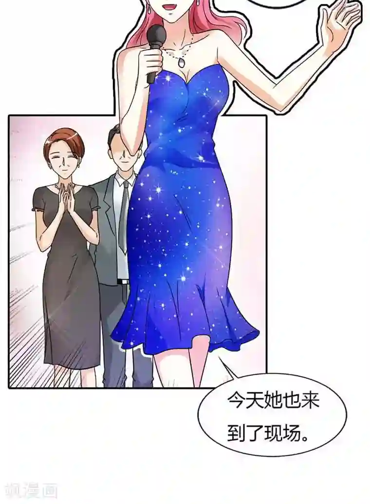 治愈我的王子药第23话 为什么要这么对我