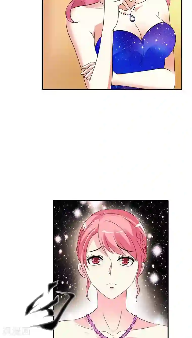 治愈我的王子药第24话 你这歹毒的女人