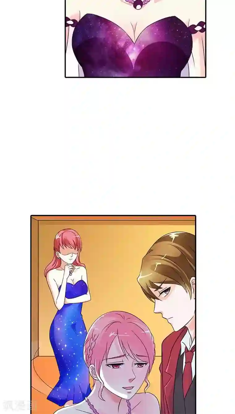 治愈我的王子药第24话 你这歹毒的女人