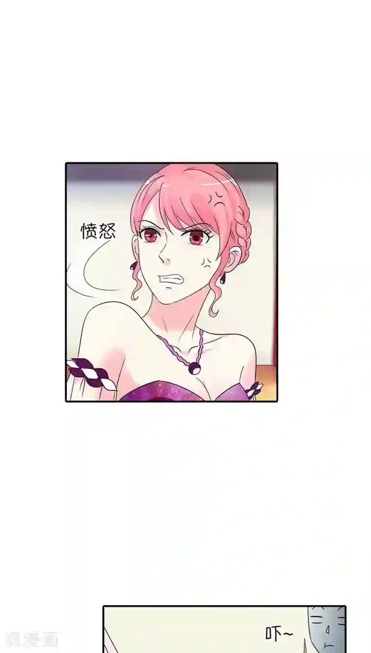 治愈我的王子药第24话 你这歹毒的女人