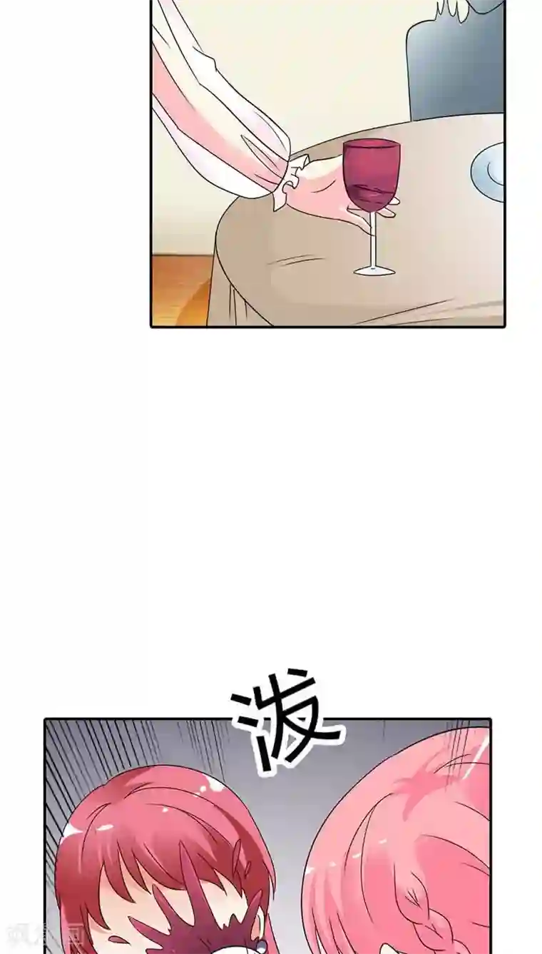 治愈我的王子药第24话 你这歹毒的女人