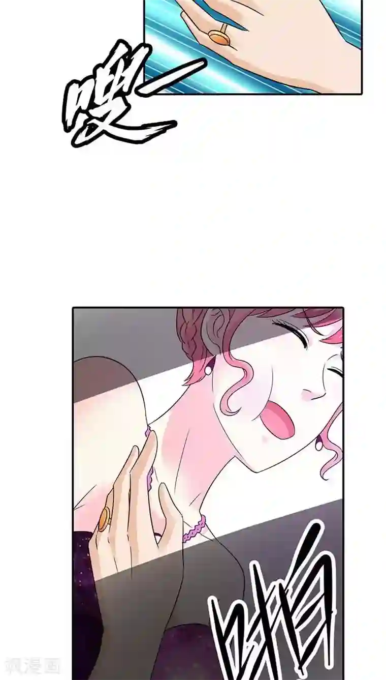 治愈我的王子药第24话 你这歹毒的女人