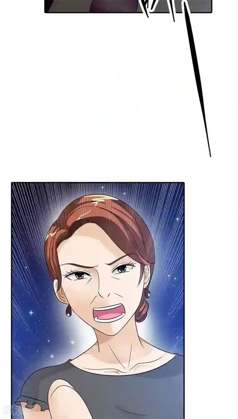 治愈我的王子药第24话 你这歹毒的女人