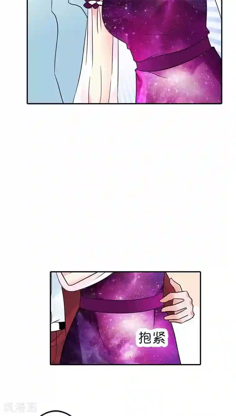 治愈我的王子药第24话 你这歹毒的女人