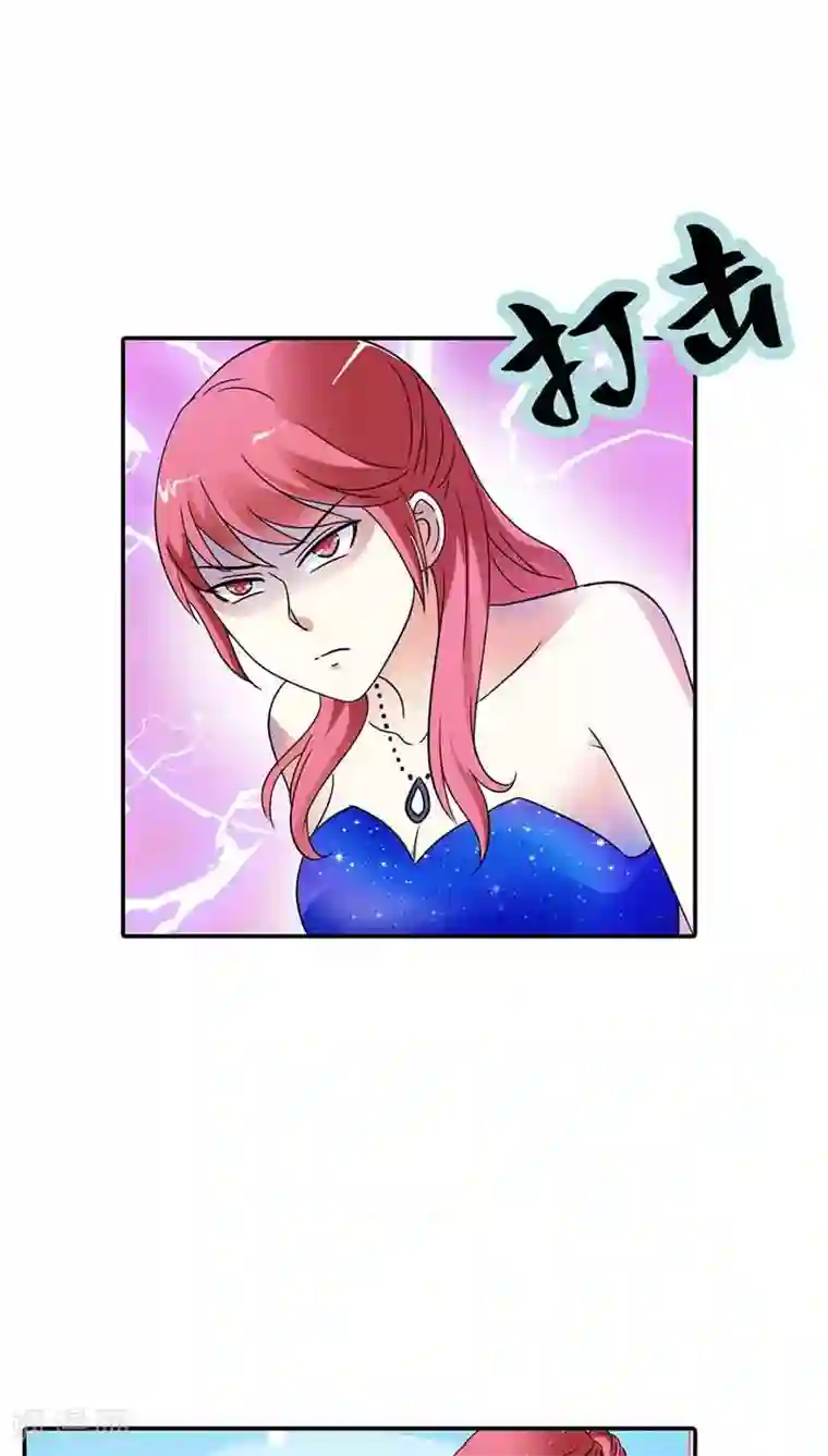 治愈我的王子药第24话 你这歹毒的女人