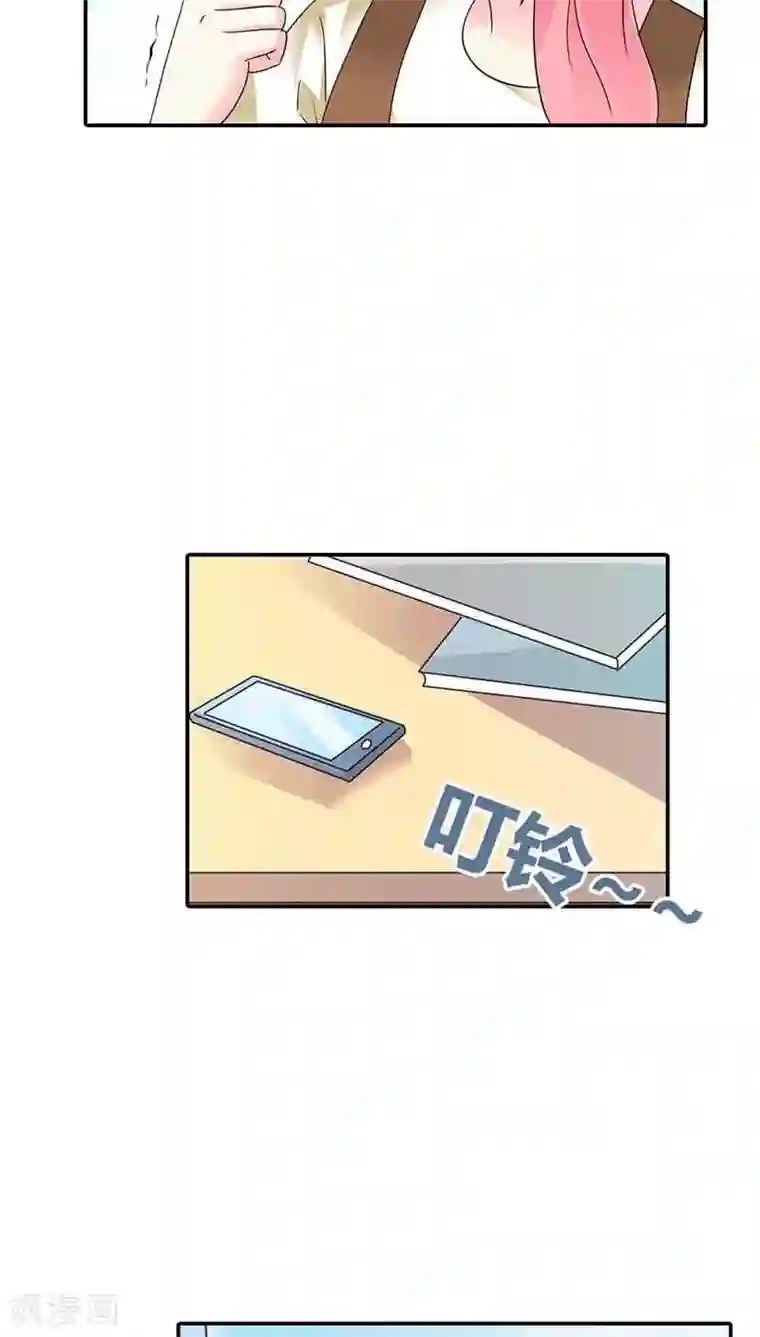 治愈我的王子药第25话 我一定让你身败名裂