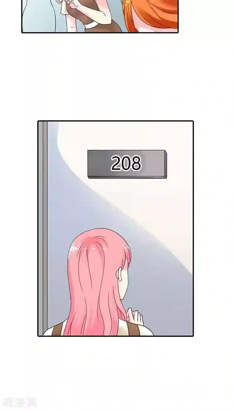 治愈我的王子药第25话 我一定让你身败名裂