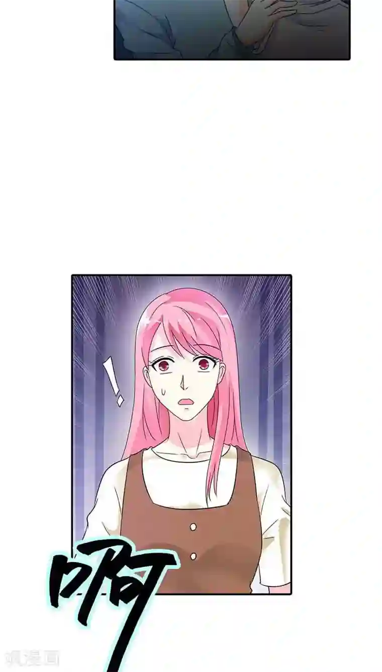 治愈我的王子药第25话 我一定让你身败名裂