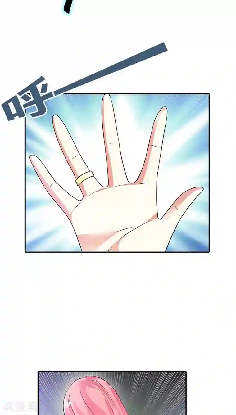 治愈我的王子药第25话 我一定让你身败名裂