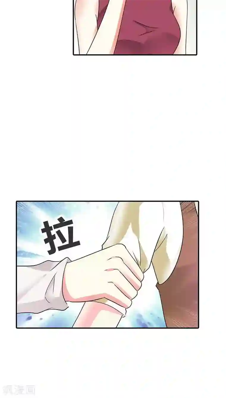 治愈我的王子药第25话 我一定让你身败名裂