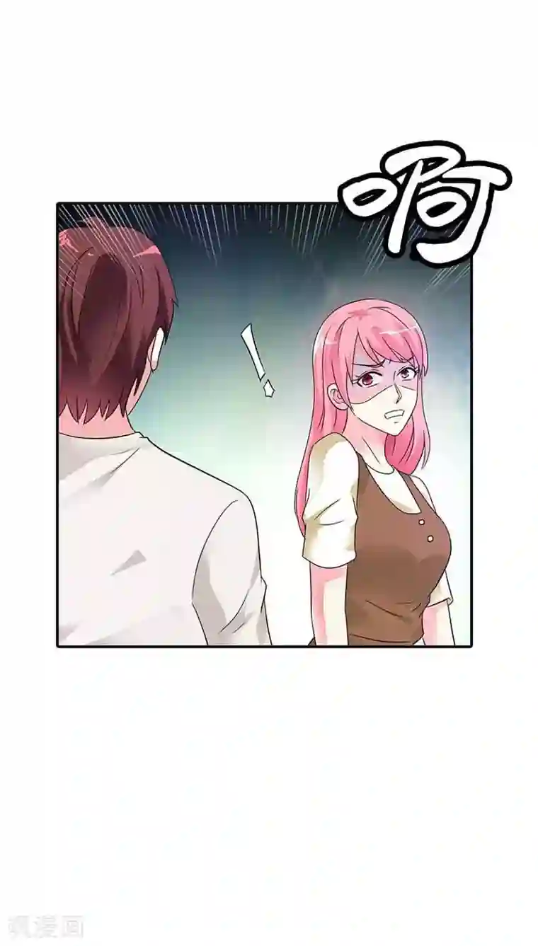 治愈我的王子药第25话 我一定让你身败名裂