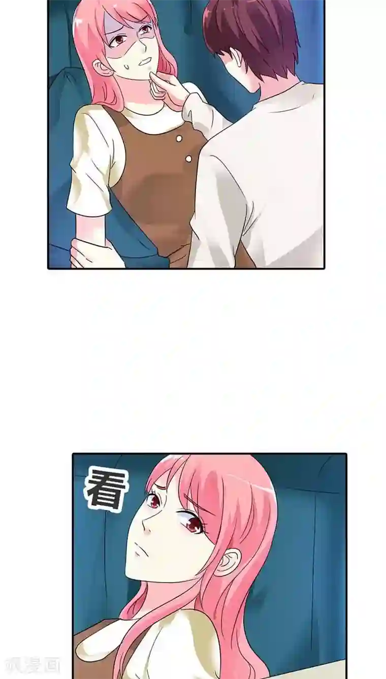 治愈我的王子药第25话 我一定让你身败名裂