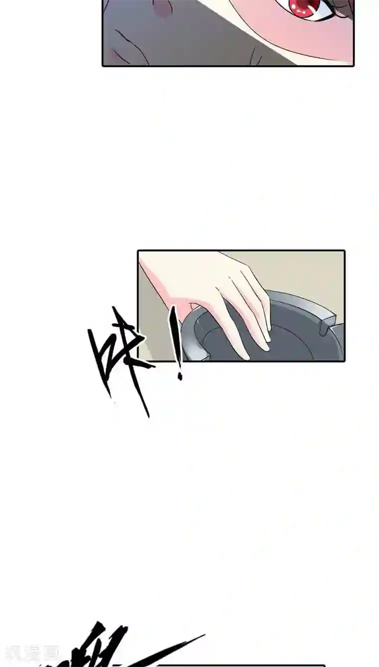 治愈我的王子药第25话 我一定让你身败名裂