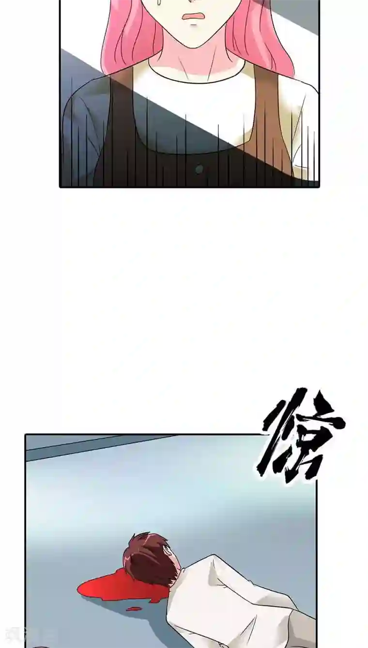 治愈我的王子药第25话 我一定让你身败名裂