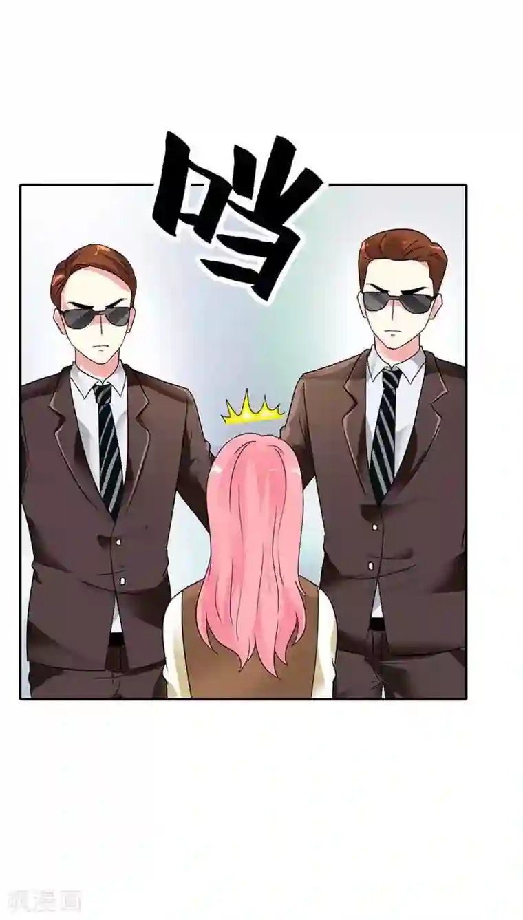 治愈我的王子药第25话 我一定让你身败名裂