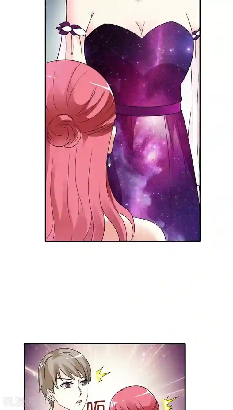 治愈我的王子药第25话 我一定让你身败名裂