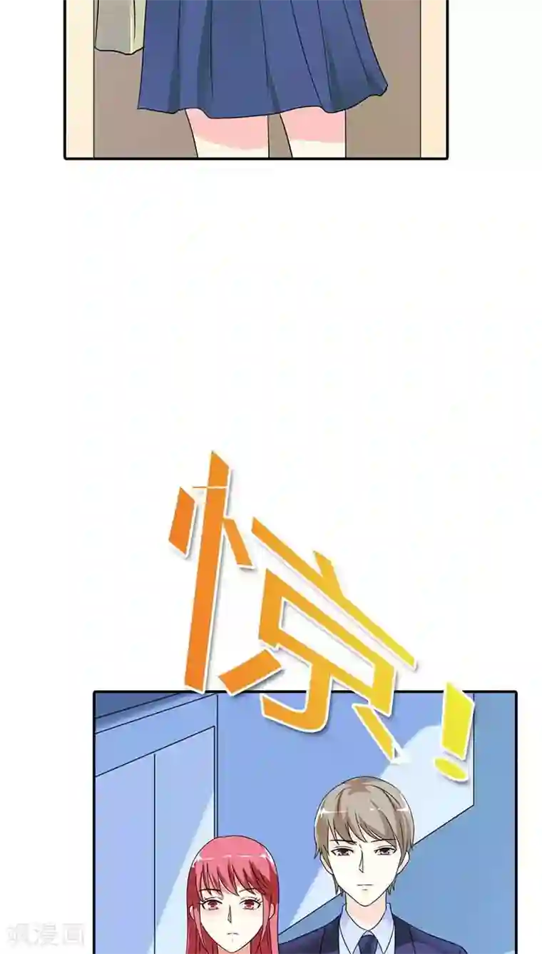 治愈我的王子药第26话 难道真的出去卖？