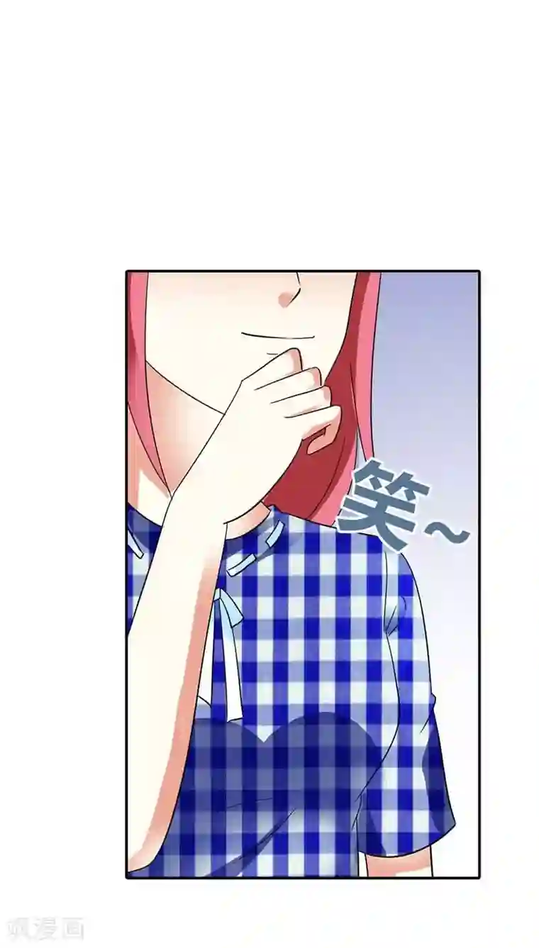 治愈我的王子药第26话 难道真的出去卖？