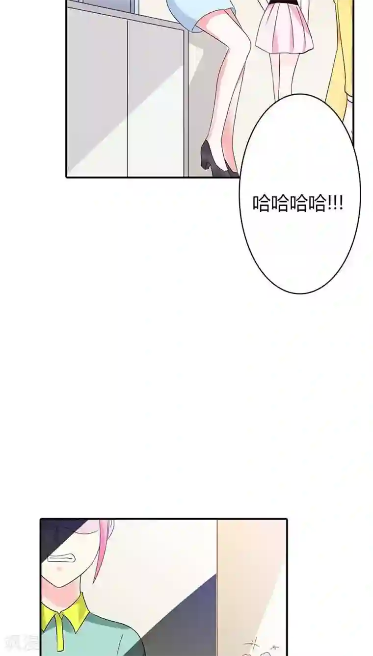 治愈我的王子药第26话 难道真的出去卖？