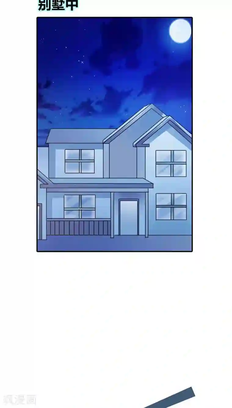 治愈我的王子药第26话 难道真的出去卖？